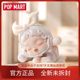 POPMART泡泡玛特 SKULLPANDA sp8温度系列盲盒手办一整套玩具摆件