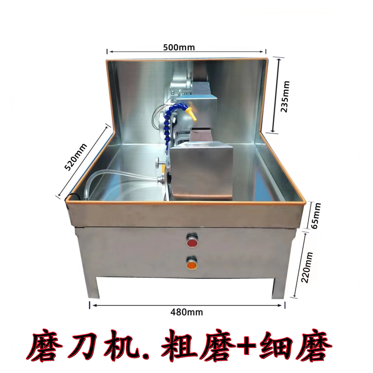 大功率水冷磨刀机 台式双砂带 加水循环专用磨刀 赶集 摆摊  神器