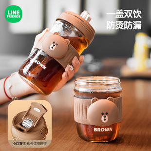 linefriends公仔布朗熊吸管玻璃杯直饮杯咖啡果茶卡通杯儿童水杯