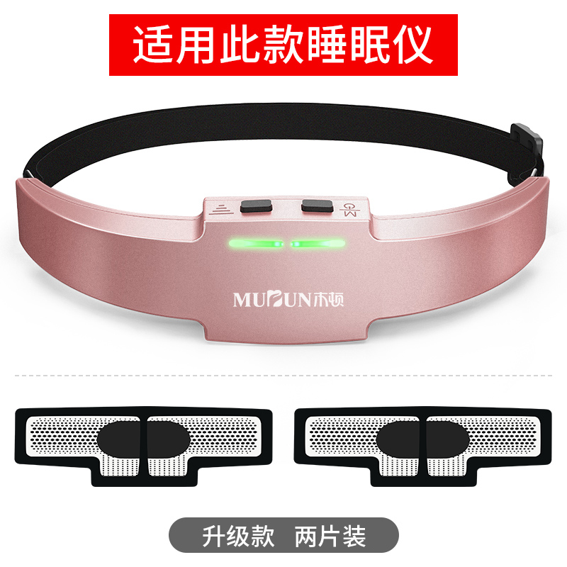 木顿睡眠仪原装电极片|msdalam kategori Penjagaan diri/kesihatan/peralatan urut, peralatan rumah penjagaan kesihatan, 睡眠仪 - dari Buy2taobao.com untuk memberikan perkhidmatan ejen Taobao profesional membeli