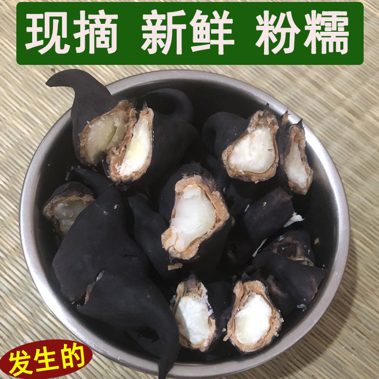 菱角新鲜野生现摘 湖北农家特产洪湖菱角新鲜蔬菜老菱角5斤包邮在类目 水产肉类/新鲜蔬果/熟食, 新鲜蔬菜/蔬菜制品, 新鲜蔬菜, 菱角中 - 来自Buy2taobao.com提供专业的淘宝代购服务