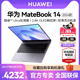 【新品上市】华为MateBook14/14s 2024新款13代酷睿i5i7EVO笔记本电脑手提电脑商务办公轻薄本官方旗舰店官网