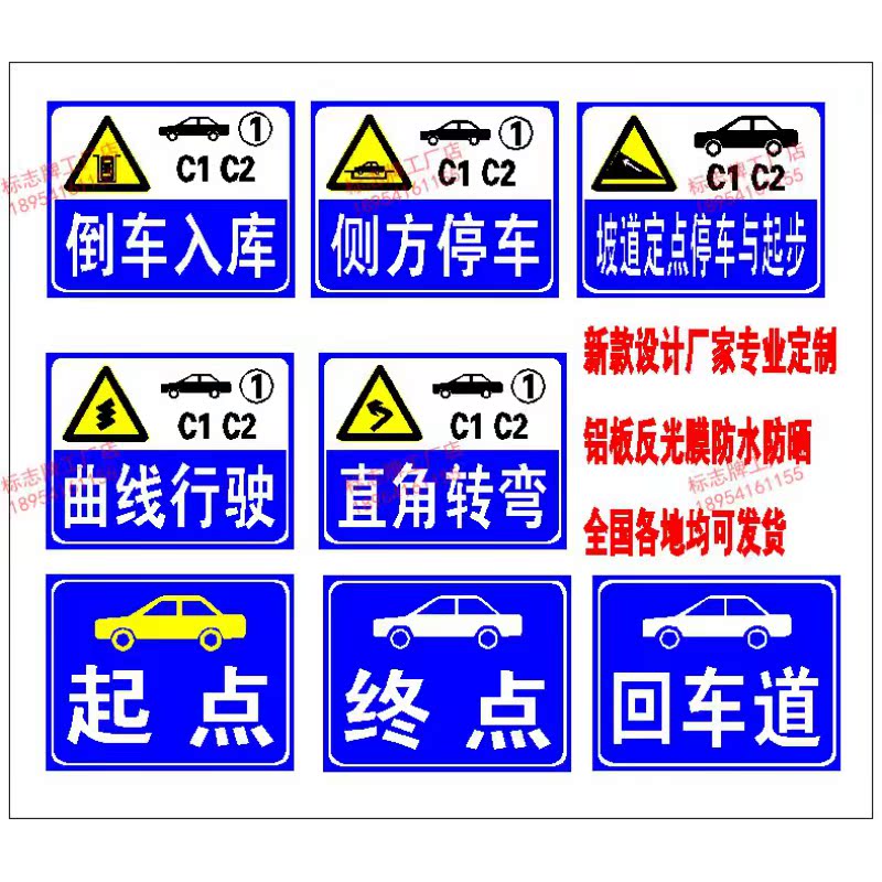 New products Driving traffic indicator Subject examination Identification cards motorcycle Reflective Sign Board Speed limit Aluminum platein the Business/Office Furniture , City Furniture , Transportation Services , Traffic signs category - from Buy2taobao.com to provide professional Taobao agent buy service