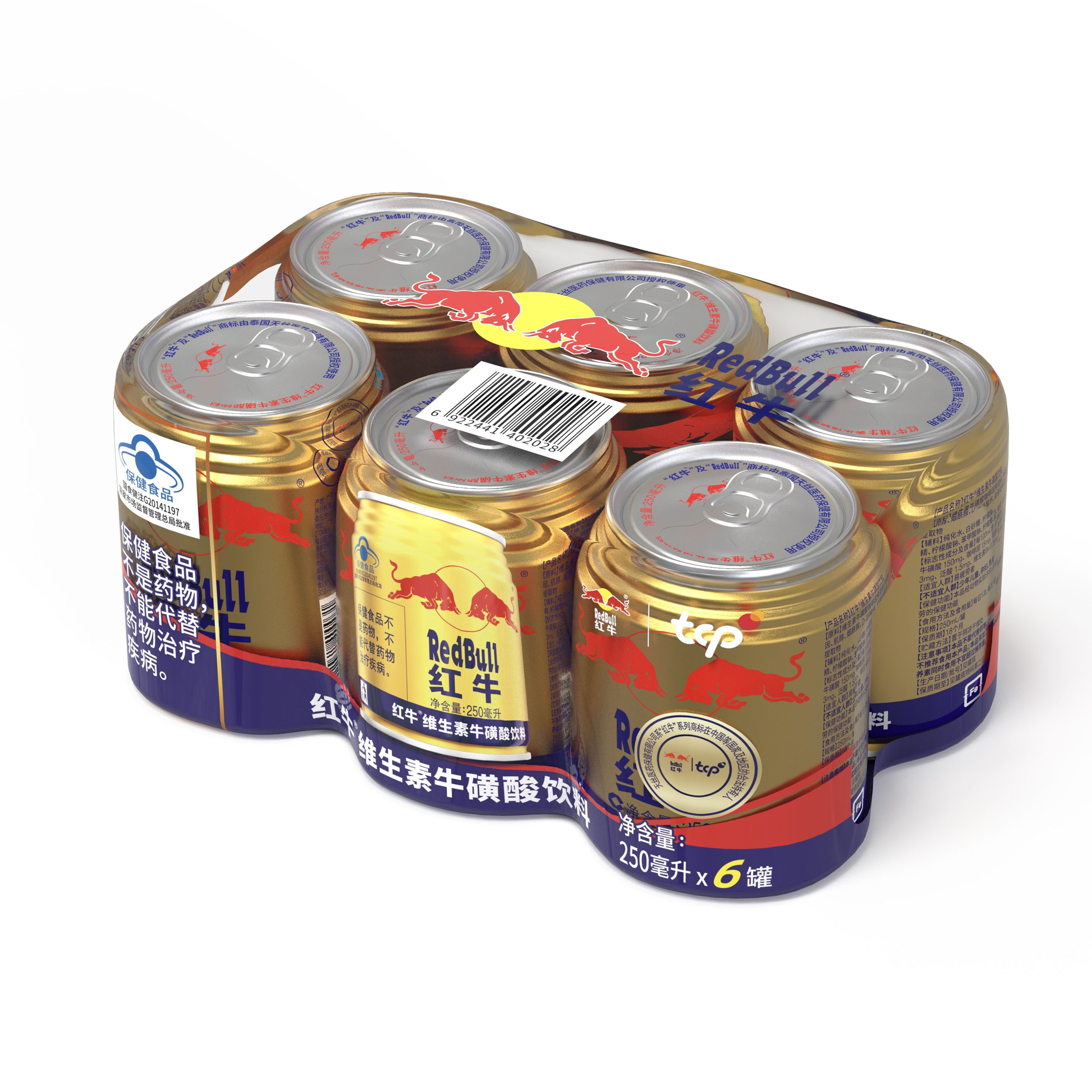 红牛维生素牛磺酸饮料250ml*6罐/组