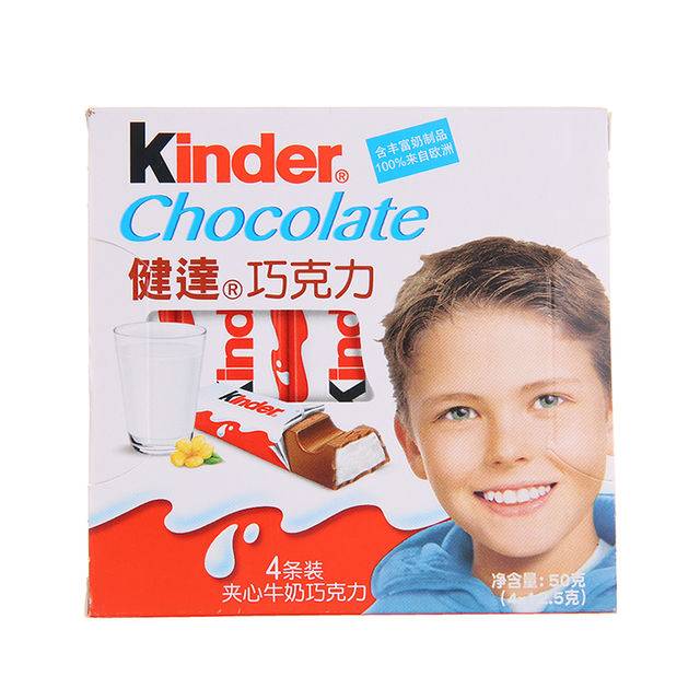 德国进口健达巧克力4粒 50g