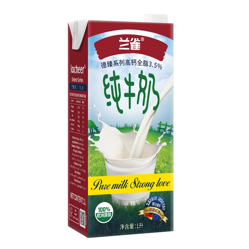 德国进口兰雀德臻系列全脂纯牛奶1l/盒