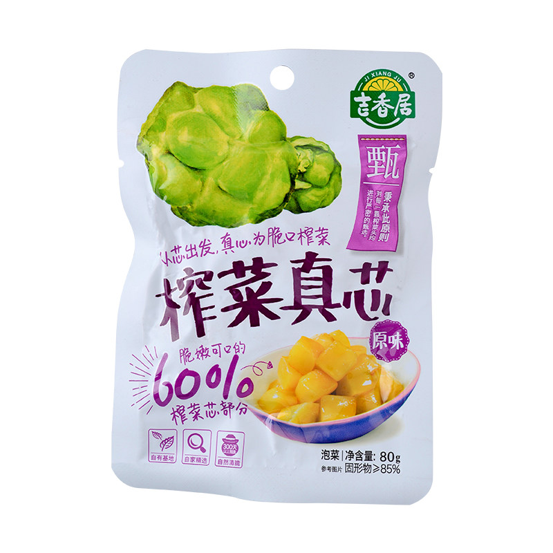 吉香居榨菜真芯(原味)80g/袋