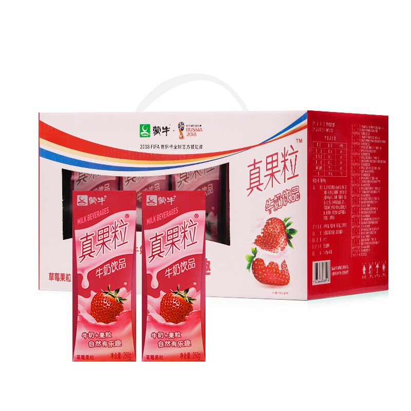蒙牛真果粒牛奶饮品草莓粒250g*12