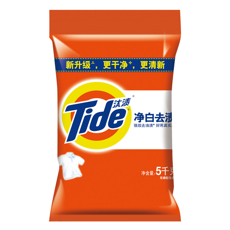 Tide Whitening Scouring Phosphate-free detergent 5 kg/bagin the Care cleaners/Sanitary napkins/Paper/Aromatherapy , Laundry detergent/Care agent , Washing powder category - from Buy2taobao.com to provide professional Taobao agent buy service