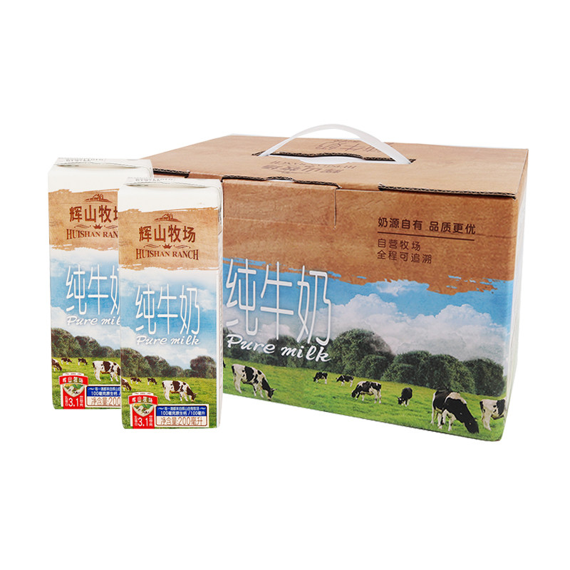 辉山牧场纯牛奶200ml*10盒/箱