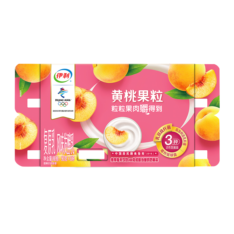 伊利黄桃果粒风味发酵乳90克8杯组