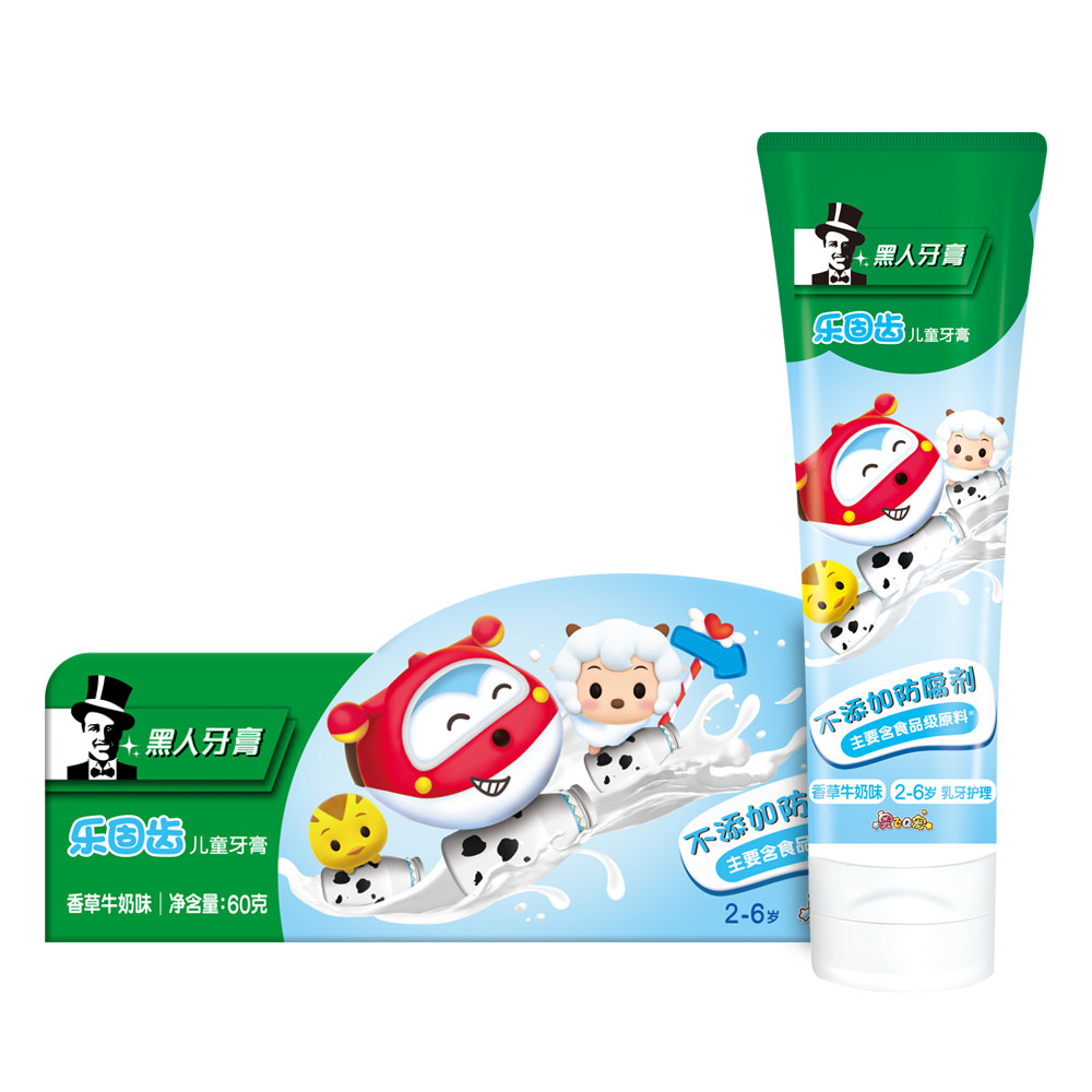 黑人乐固齿儿童牙膏香草牛奶味(2-6岁)60g/支