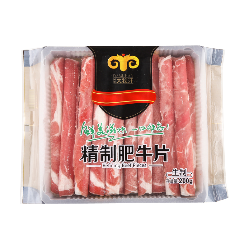 民維大牧汗 精制肥牛片 200克在類目 水產肉類/新鮮蔬果/熟食, 生肉/肉製品, 牛肉類, 牛肉卷/片中 - 來自Buy2taobao.com提供專業的淘寶代購服務