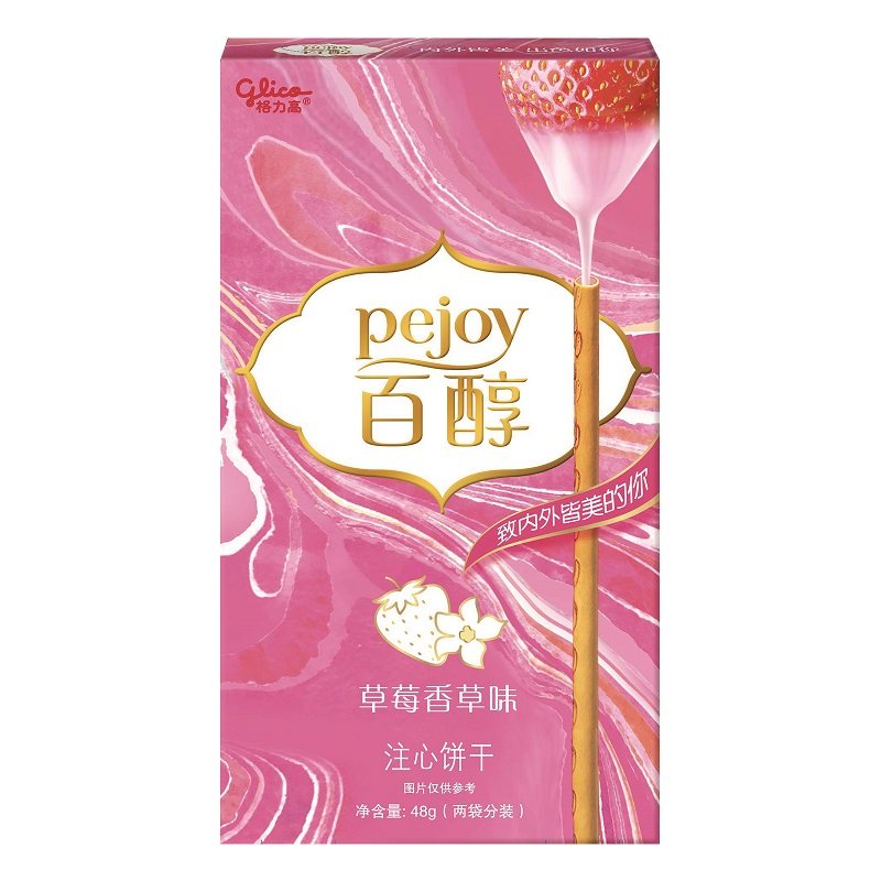 百醇草莓香草味