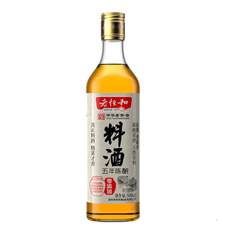 料酒大全——其他用品