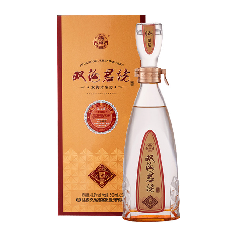 8度 双沟君坊白酒 500ml 20ml/瓶