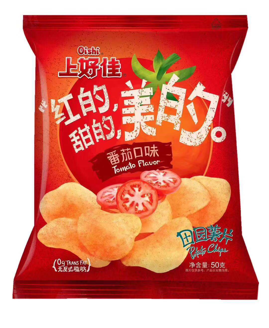 特价上好佳薯片50g_上好佳田园薯片(番茄口味)50g/包优惠券