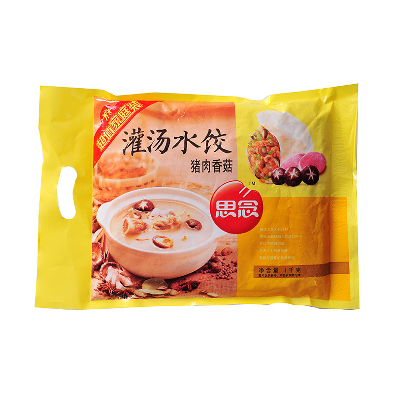 思念猪肉香菇灌汤水饺1kg/袋