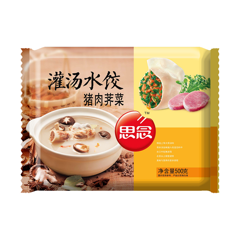 思念简装水饺 500g/袋(口味随机介意勿拍)|msdalam kategori beras/Utara-Selatan barangan kering/perasa, makanan segera yang mudah, ladu/ravioli - dari Buy2taobao.com untuk memberikan perkhidmatan ejen Taobao profesional membeli