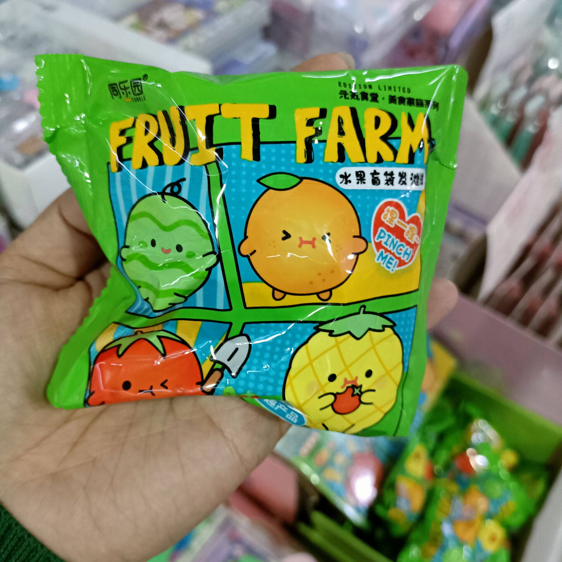 同乐园水果盲袋发泄球捏捏乐减压超萌可爱摔不烂儿童玩具小奖品批