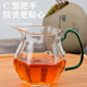 玻璃公道杯加厚公杯日式耐热茶海高档家用茶具配件茶漏过滤分茶器