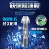 Dietz Garden Walk Produced ecology fish tank Floating Film Inlet pipe Film processor Dietz Garden Walk Produced ecology fish tank Floating Film Inlet pipe Film processor