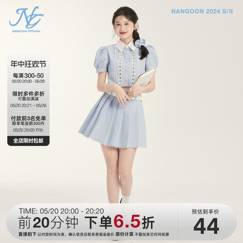 NANGOON 蕾丝花边上衣百褶裙