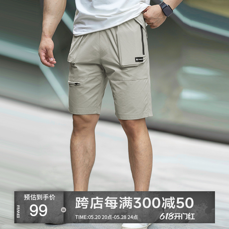 EVENSO Fuel机能风宽松休闲运动短裤 薄款透气松紧纯色速干健身裤