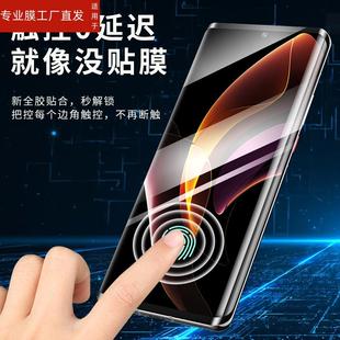 适用华为荣耀60微晶陶瓷膜honor60pro手机膜60se新款专用x60pr0曲屏保护es曲面屏p60por六零曲面钢化软贴膜壳