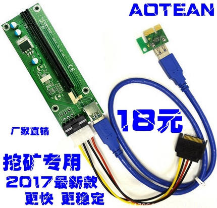 PCIEUSB3.0ӳ17ֻԶͷ28ƿߴ17綯ë޼9.922