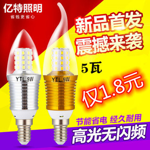 led蜡烛灯泡细口e14尖泡拉尾小螺口e27三色变光5W7W9W12W吊灯光源