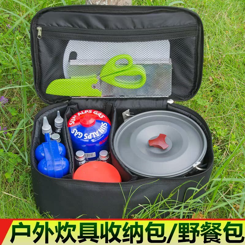 户外炉具炊具便携集装收纳包 野炊烧烤野餐包 自驾游装备工具收纳|ruв категории открытый/альпинизм/в поход/Поездки товаров, плита/посуда/мангалы товаров, пикник сумку/открытый набор посуды - от Buy2taobao.com для оказания профессиональной услуги покупки агента Taobao