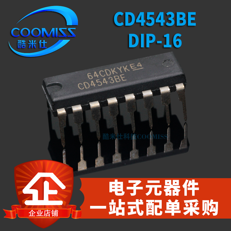 原装直插 CD4543BE DIP-16 LCD译码器驱动器 CMOS芯片 直插