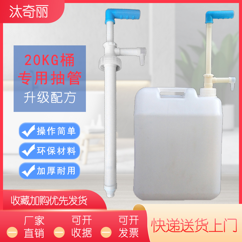 手动专用抽油器泵吸油管抽油管抽洗洁精抽水管抽各种液体抽按摩油