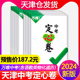 天津专用2024万唯中考定心卷语文数学英语物理化学道德与法治历史天津中考真题模拟试卷考前冲刺预测押题卷万维中考初三总复习资料