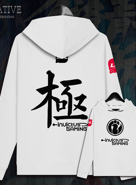 s8总决赛夺冠ig战队队服连帽卫衣