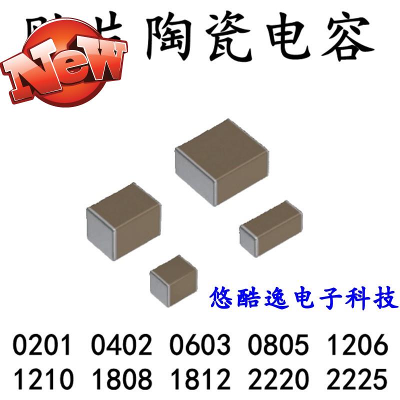 .贴片电容 2012 i0805 3.3uGf 25v 335k 10% x7r 贴片无极性陶瓷在类目 3C数码配件, 电子元器件市场, 电子元件, 电容器中 - 来自Buy2taobao.com提供专业的淘宝代购服务