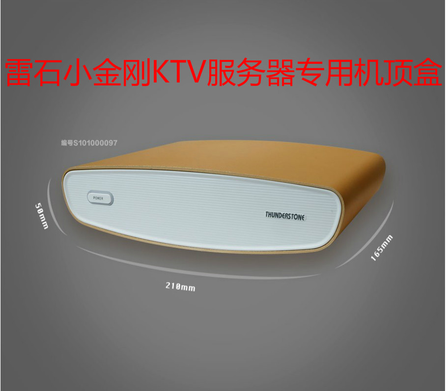 惊艳雷石十二4000s机顶盒5000s6000ktv服务器x1ktv