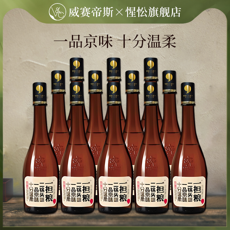 Beijing Erguotou 42 Comma Fen liquor 480ml*12 Newly loaded full boxin the Liquor , Homemade liquor category - from Buy2taobao.com to provide professional Taobao agent buy service