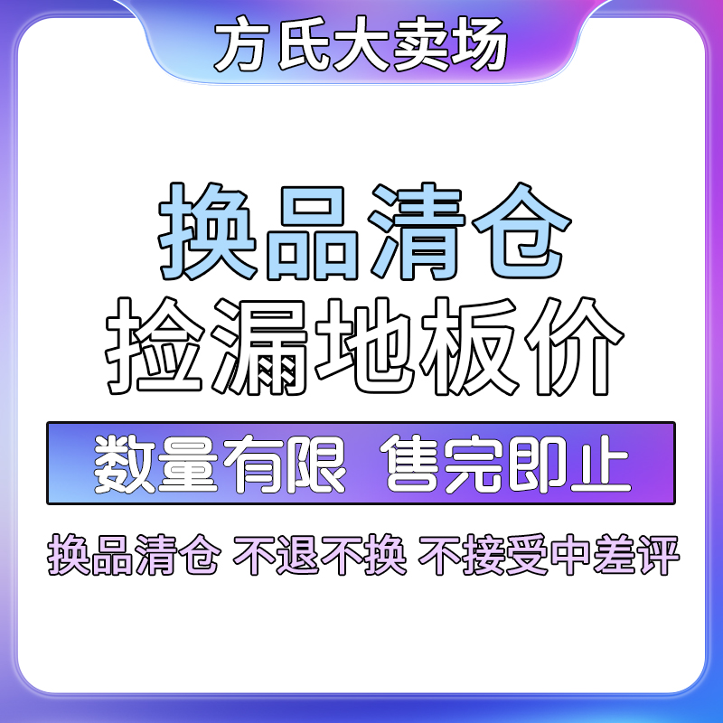 彩妆护肤美妆大牌正品全新化妆品上新合集全新正品特价正装促销