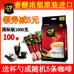 越南进口G7咖啡1600克中原g7三合一即速溶咖啡粉特浓100条/包原装