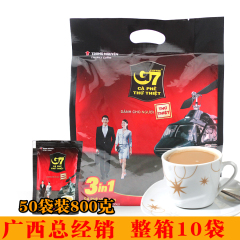 原装进口越南G7咖啡中原G7三合一速溶咖啡粉16克/包800g*10袋整箱