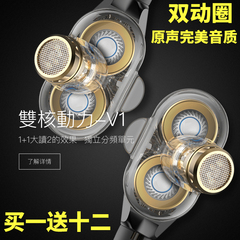 hifi运动diy发烧双动圈耳机入耳式耳塞麦手机通用重低音苹果VJJB