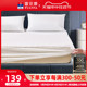 富安娜家纺床垫抗菌床护垫家用垫子床套床上用品保护垫防尘床罩