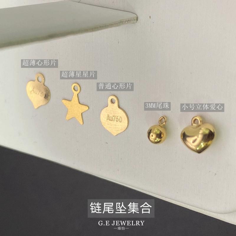 臻怡18K金心形片尾珠立体心肥心尾坠手链脚链项链耳线坠DIY配件