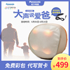 Panasonic/松下肩颈按摩器EW-NA71颈椎颈部按摩枕垫腰部车载肩部 Panasonic/松下肩颈按摩器EW-NA71颈椎颈部按摩枕垫腰部车载肩部
