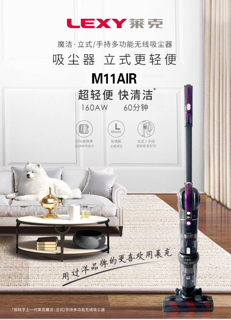 莱克无线吸尘器-特价促销-优惠券领取-价格|多少钱|什么牌子好-35优惠