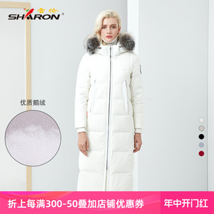 SHARON/雪伦女款羽绒服毛领长款时尚鹅绒外套20706