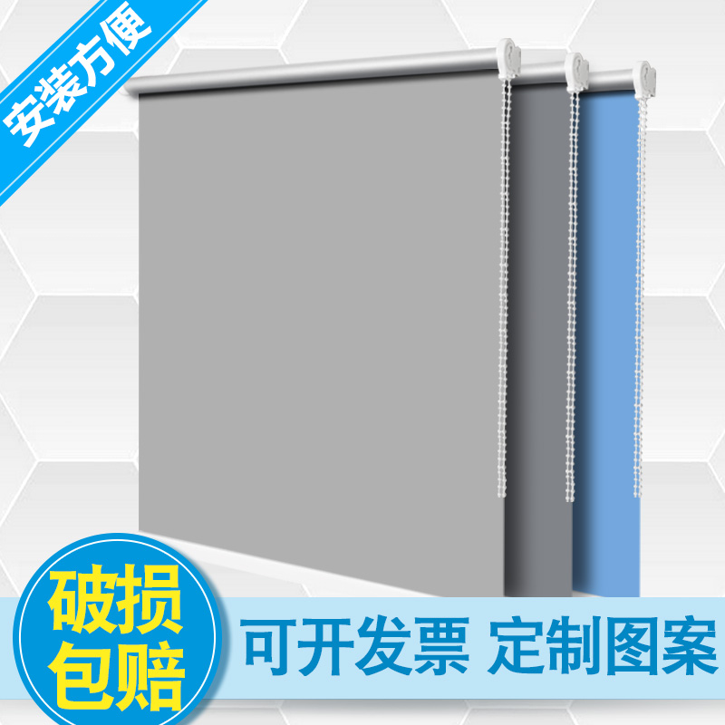 遮阳帘百叶卷帘窗帘免打孔安装遮光隔热防晒升降厨房办公室卷拉式