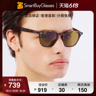 Rayban雷朋新款太阳眼镜男女复古经典大框遮脸夏季休闲墨镜RB4258